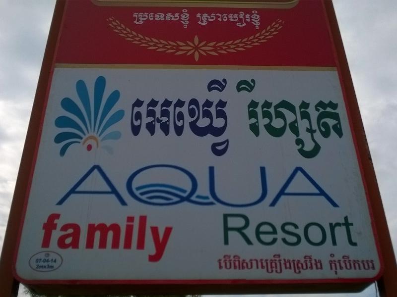 Aqua Family Resort Sihanoukville Exterior photo